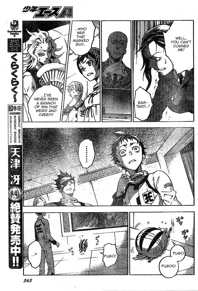 Deadman Wonderland Chapter 23 41